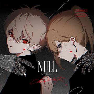 にじそ10新刊　『NULL』