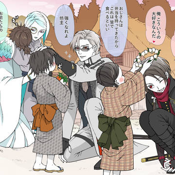 男士たちの遠征風景②