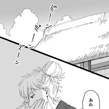 通販のお知らせ