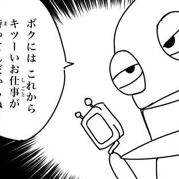 R.E.P.O.をやりなさい