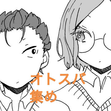 腐ろぐまとめ①