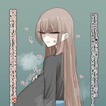 主人には甘いのに、他には厳しすぎる高身長侍女♥