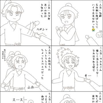 忍ミュ 15弾レポ