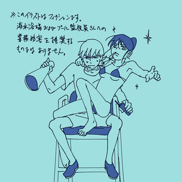 （BGMはポルノのミュージックアワー）