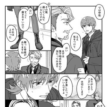 エグシャリLOG-2