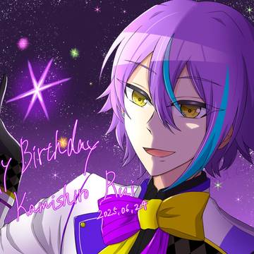 神代類誕生祭　2025🎉