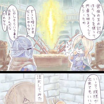 模様替え