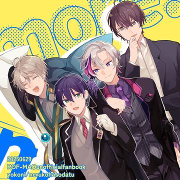 【にじそうさく10】moremore