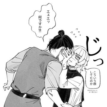 オクバデまとめ