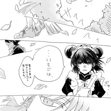 東京ミュウミュウ