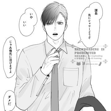 【ムラムラリーマン】どっちが好きなの