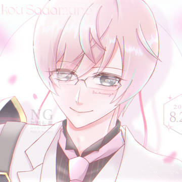 実装8周年