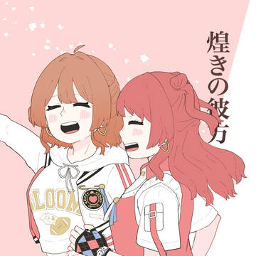 新刊サンプル•お品書き【GSF01】
