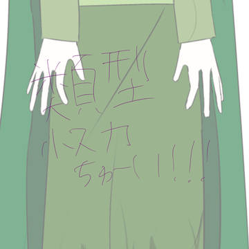 【再投稿】取り返しのつかないところまで我慢しちゃったENFJ男