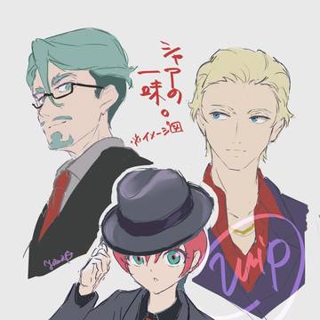 シャアの一味、イメージ図　※色ラフ段階