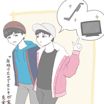 家電屋さんの動画