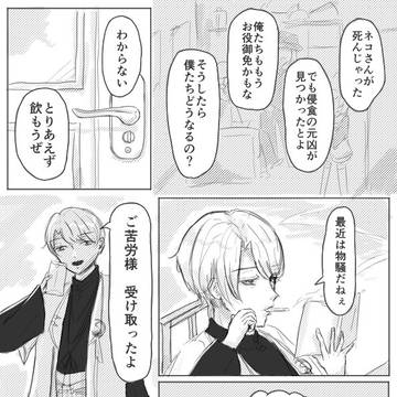 啄と白のまとめ