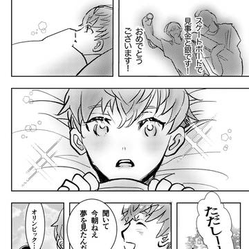 忠愛ほのぼのまんが…?