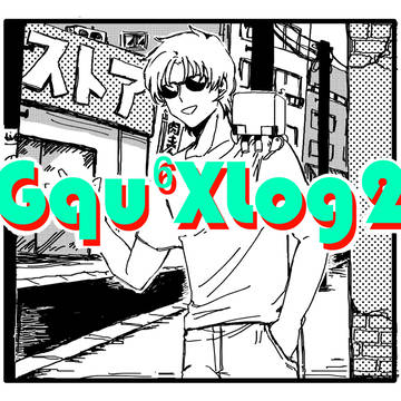 GQ2log