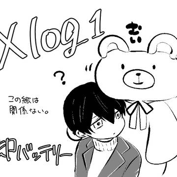 Xまとめ
