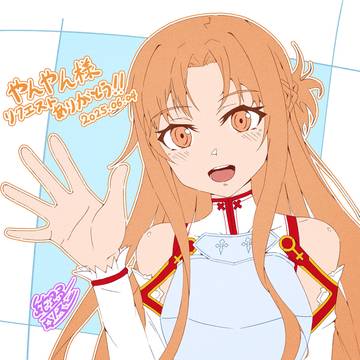 イラスト参加型配信 5人目 「血盟騎士団 アスナ」