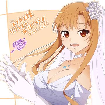 イラスト参加型配 6人目「花嫁アスナ」