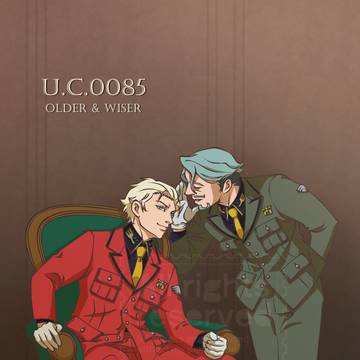 悪だくみ 0085...?