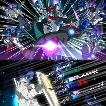 Gundam Kick!