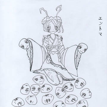 Entoma's mask