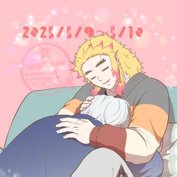 リアタイ宇煉ちゃんと♾️リバイバル