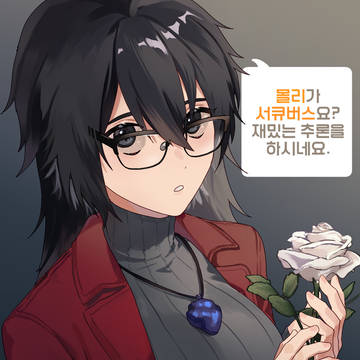 몰리