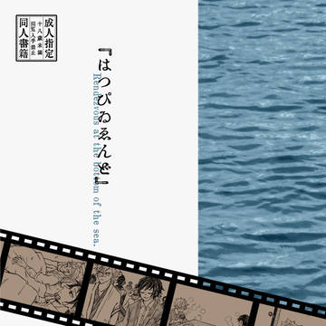 7/13【星に願いを 2025 -day2-】新刊のお知らせ