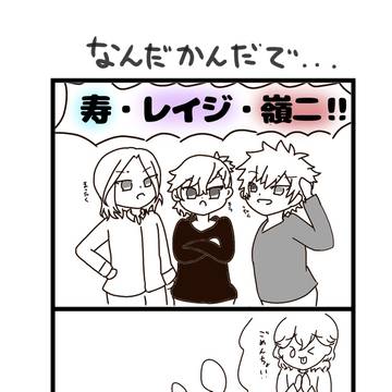 カルナイのこういうところ好き（妄想）