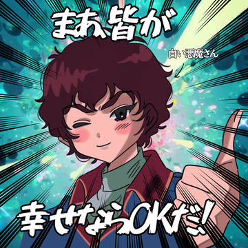 GQuuuuuuX最終回見て今これ