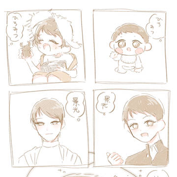 僕のおとうと