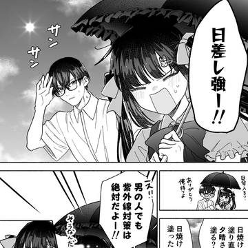 この男全任せ…