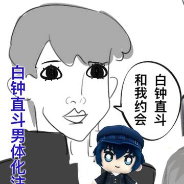 许嵩下乡记2之我是Homo