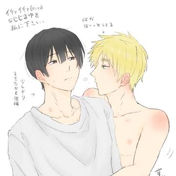 ⚠️じじまゆ詰め⚠️イチャイチャガッツリが欲しい。