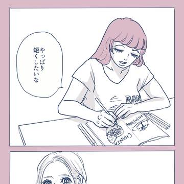 ちーちゃんこんにちは「おどるジャスミン」