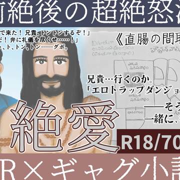 🌊🔥新刊通頒のお知らせ