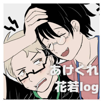 花若log