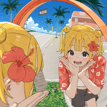 常夏ステップ