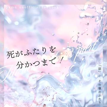 新刊、再版の通販します！