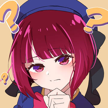 有馬かな