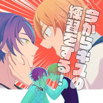 7/13 新刊サンプル