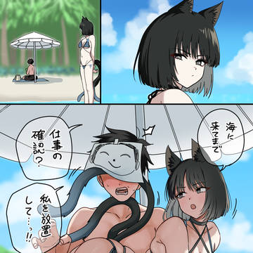 猫が邪魔してくるやつをやるキキョウ