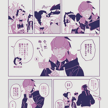 【ネズキバ】写真嫌い