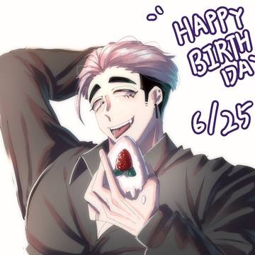 생일 축하해요