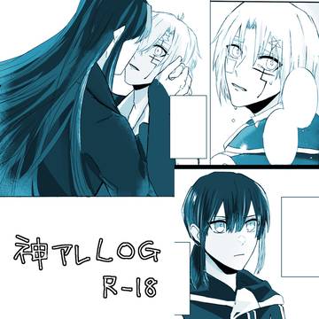 LOG