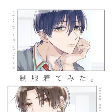 【にじそ10】kgmmc本